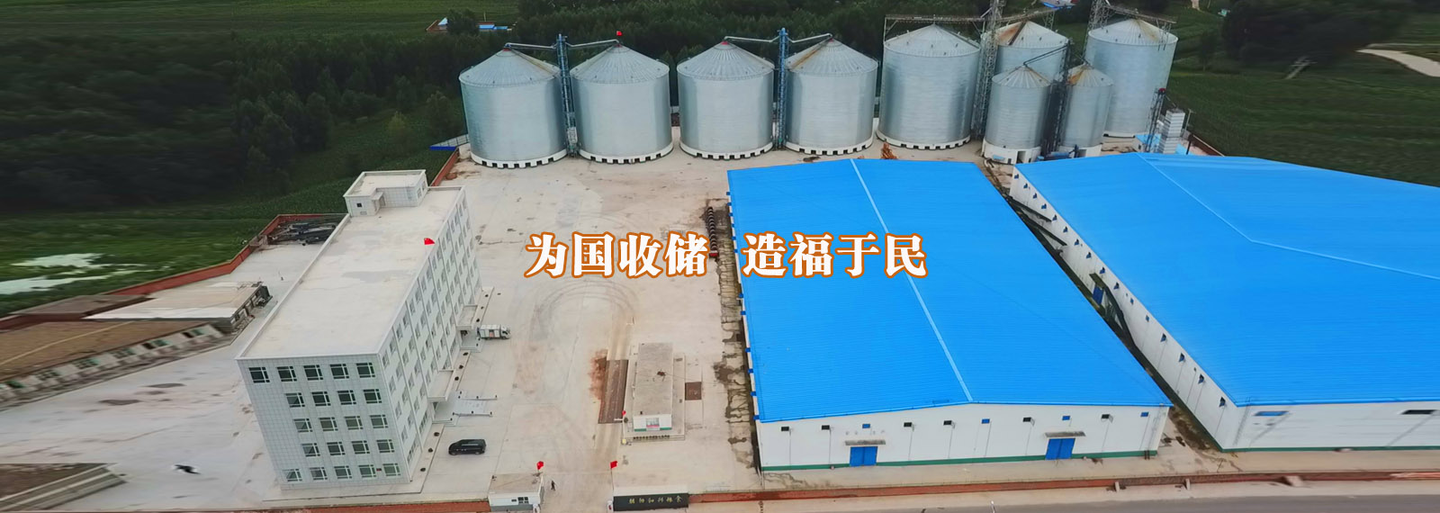 url(http://www.hbzsfl.com/style/banner2.jpg)