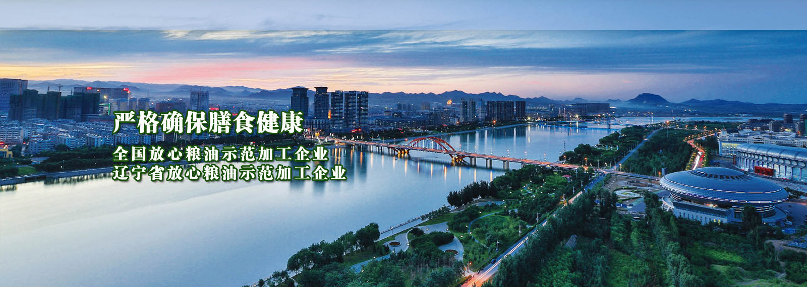 url(http://www.hbzsfl.com/style/banner3.jpg)